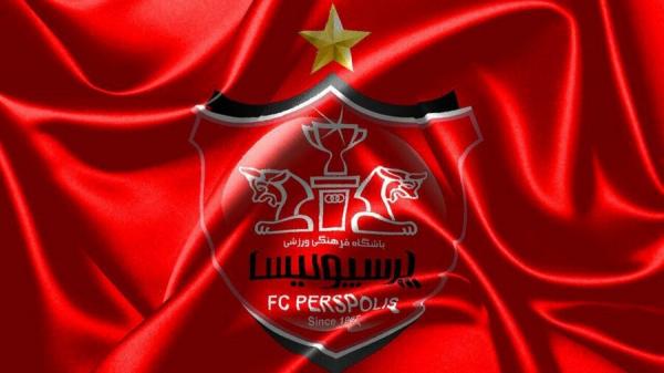 تیم پرسپولیس,توقیف لوگوی باشگاه پرسپولیس