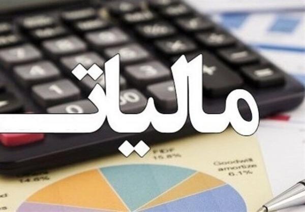 معافیت مالیاتی,سقف معافیت‌های مالیاتی