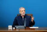 اعتراف پزشکیان,مسولان جمهوری اسلامی