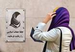 لایحه حجاب,درخواست فوری دولت از مجلس درخصوص لایحه حجاب