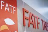 قرارداد FATF,یک گام دیگر ایران در تکمیل اقدامات برای FATF