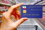 طرح کالابرگ,منتفی شدن طرح کالابرگ