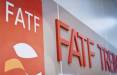 قرارداد FATF,یک گام دیگر ایران در تکمیل اقدامات برای FATF