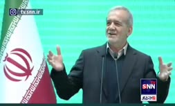 فیلم/ شوخی پزشکیان با حدادعادل برای استفاده از کلمه یخ زده به جای فریز