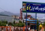 اعتراض کارگران در دی 1403,اعتراض کارگران ایران چوکا