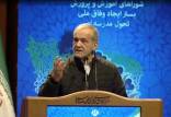پزشکیان: با شعار دادن که مشکل حل نمیشود/ جرات ندارم یک سری حرفها را بین مردم بزنم مسعود پزشکیان,رئیس جمهور
