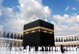 حج تمتع ۱۴۰۴,آخرین وضعیت پیش ثبت نام حج تمتع ۱۴۰۴