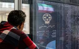 بورس تهران,آخرین وضعیت بازار بورس تهران