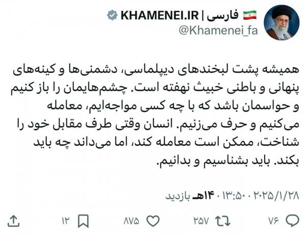 عباس عراقچی,وزیر خارجه ایران