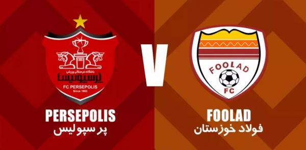 دیدار پرسپولیس و فولاد,تغییر ساعت بازی‌ پرسپولیس و فولاد