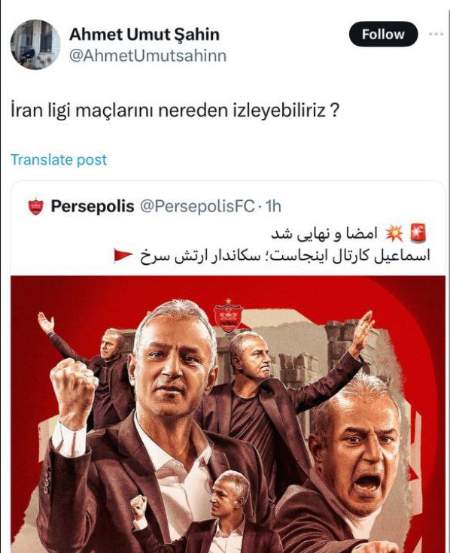 پرسپولیس , اسماعیل کارتال,سرمربی جدید ‏پرسپولیس, باشگاه پرسپولیس