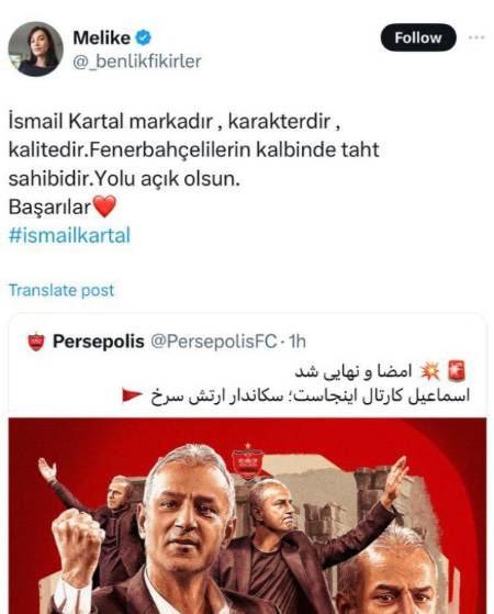 پرسپولیس , اسماعیل کارتال,سرمربی جدید ‏پرسپولیس, باشگاه پرسپولیس