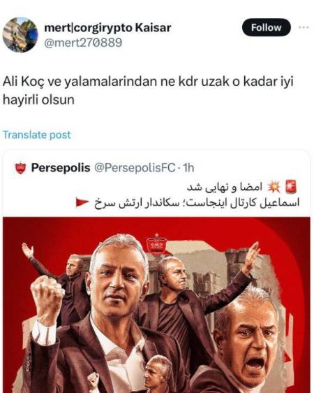 پرسپولیس , اسماعیل کارتال,سرمربی جدید ‏پرسپولیس, باشگاه پرسپولیس