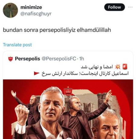 پرسپولیس , اسماعیل کارتال,سرمربی جدید ‏پرسپولیس, باشگاه پرسپولیس