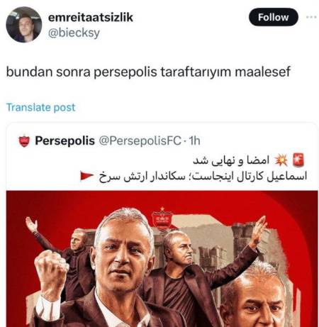 پرسپولیس , اسماعیل کارتال,سرمربی جدید ‏پرسپولیس, باشگاه پرسپولیس