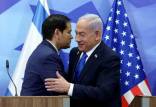 نتانیاهو و روبیو,نخست وزیر اسرائیل و وزیر خارجه آمریکا