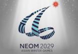 میزبانی بازی‌های زمستانی آسیا در عربستان,المپیک زمستانی در عربستان