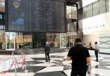 بورس تهران,بورس تهران در 29 بهمن 1403