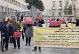 تجمع کارگران سهام عدالت,روز دوم تجمع کارکنان دفاتر سهام عدالت در تهران