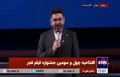 فیلم/ بازسازی صدا و تصویر زنده یاد خسرو شکیبایی توسط هوش مصنوعی در افتتاحیه جشنواره فجر