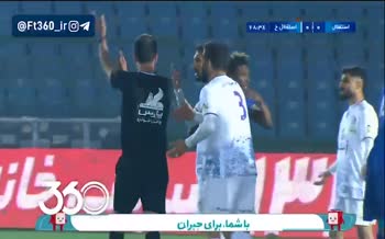 فیلم/ خلاصه دیدار استقلال تهران 2-0 استقلال خوزستان (هفته هجدهم لیگ بیست و چهارم)