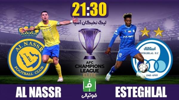 دیدار استقلال و النصر,ترکیب احتمالی استقلال برای دیدار مقابل النصر