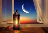 ماه رمضان,ماه رمضان 1403