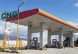 جایگاه سی ان جی,تعطیلی اجباری ۳۰۰ جایگاه CNG