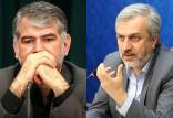 فاطمی امین و ساداتی نژاد,مراسم تقدیر و پوزش از 2 وزیر محکوم در پرونده فساد دبش