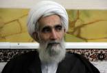 حامد وفسی,حمله روزنامه جمهوری اسلامی به حامد وفسی