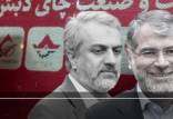 فاطمی امین و ساداتی نژاد,پرونده چای دبش