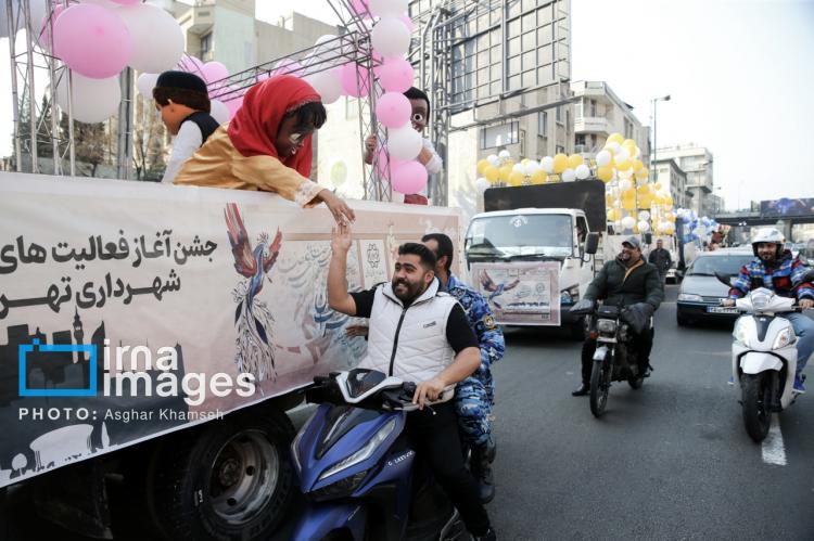 تصاویر کارناوال شادی نوروز ۱۴۰۴ در تهران,عکس های کارناوال شادی نوروز ۱۴۰۴ در تهران,تصاویری از کارناوال شادی نوروز ۱۴۰۴ در تهران