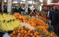 کسادی بازار میوه,گرانی میوه