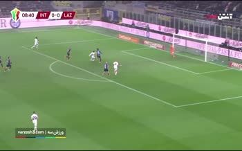 فیلم/ خلاصه دیدار اینتر 2-0 لاتزیو (یک چهارم نهایی جام حذفی ایتالیا)