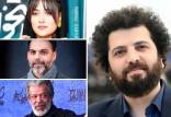 فیلم زن و بچه,جدیدترین فیلم سعید روستایی