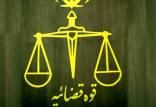 اختلاس برنج,جزئیات جدید اختلاس ۷۰ میلیاردی برنج
