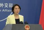 سخنگوی وزارت امور خارجه چین,واکنش چین به دخالت های آمریکا در ایران