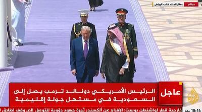 استقبال رسمی بن سلمان از ترامپ استقبال رسمی بن سلمان از ترامپ,تصاویر استقبال رسمی بن سلمان از ترامپ