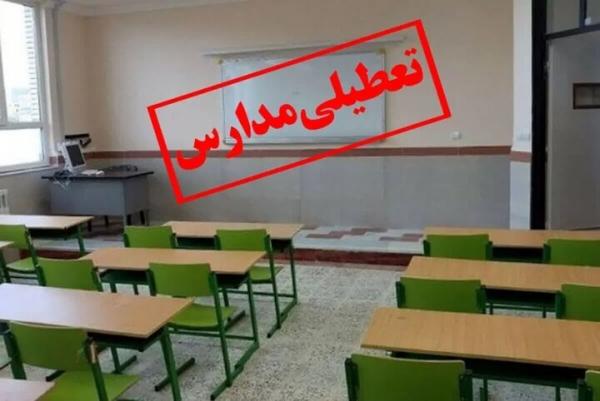 تعطیلی مدارس خوزستان تعطیلی مدارس خوزستان,وضعیت مدارس خوزستان در 14 اردیبهشت 1404