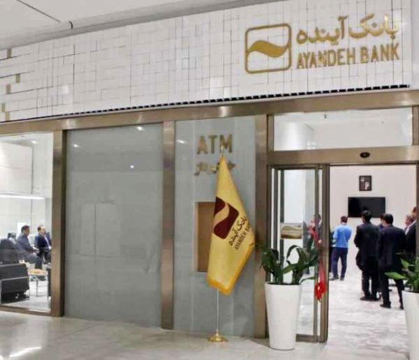 بانک آینده بانک آینده,نفوذ سهامداران بانک آینده در سیستم