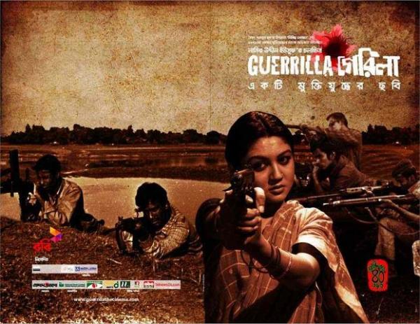 فیلم سینمایی فیلم سینمایی,فیلم با موضوع جنگ هند و پاکستان