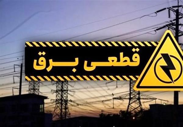 قطعی برق قطعی برق,ادامه قطعی برق در کشور