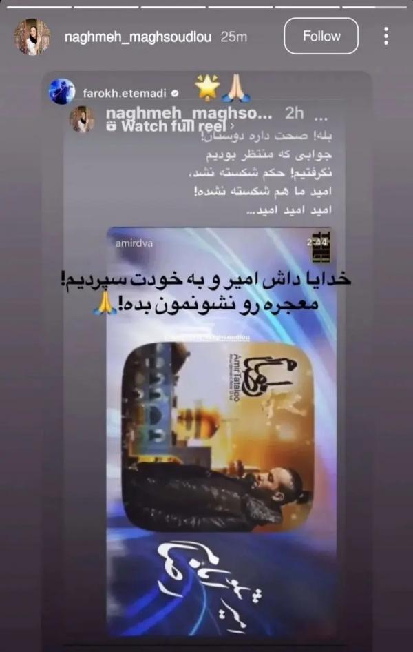 تتلو تتلو,حکم اعدام تتلو