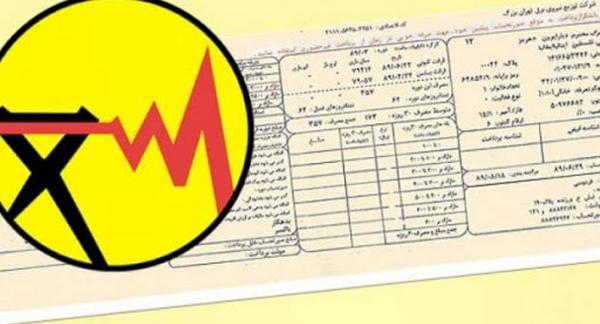 قبض برق قبض برق,ماجرای بیمه حوادث همگانی در قبوض برق