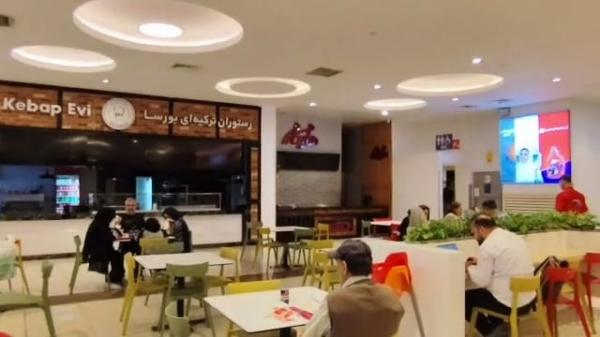 پلمب,پلمب فود کورت و چند فروشگاه هایپر باکری