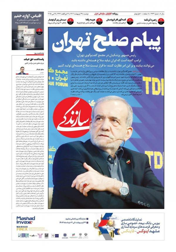 جمیلۀ علمالهدی جمیلۀ علمالهدی,واکنش ها به اظهارات جمیلۀ علمالهدی درباره فحشا
