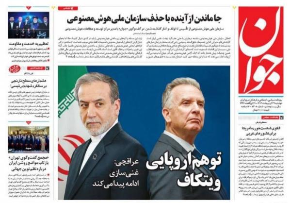 جمیلۀ علمالهدی جمیلۀ علمالهدی,واکنش ها به اظهارات جمیلۀ علمالهدی درباره فحشا