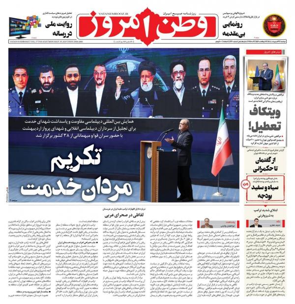 جمیلۀ علمالهدی جمیلۀ علمالهدی,واکنش ها به اظهارات جمیلۀ علمالهدی درباره فحشا