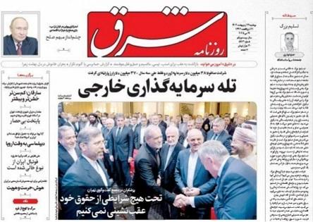جمیلۀ علمالهدی جمیلۀ علمالهدی,واکنش ها به اظهارات جمیلۀ علمالهدی درباره فحشا