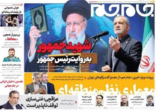 جمیلۀ علمالهدی جمیلۀ علمالهدی,واکنش ها به اظهارات جمیلۀ علمالهدی درباره فحشا